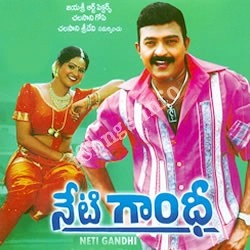Neti Gandhi Telugu Mp3 Songs Free Download